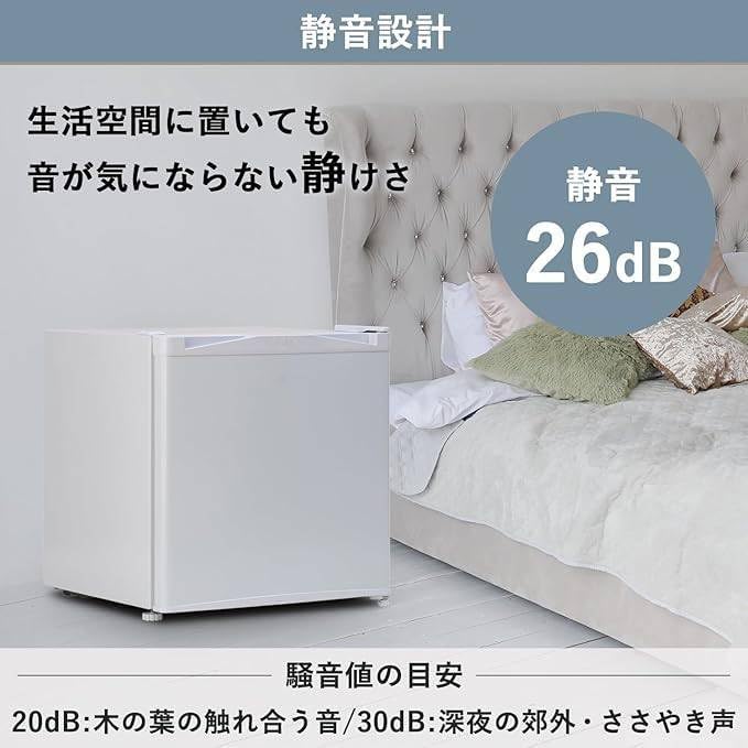 Amazon.co.jp: 冷蔵庫 46L 右開き ホワイト 一人暮らし 小型 1ドア